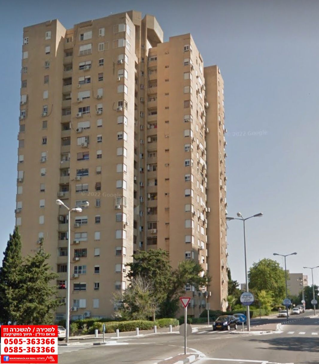 תמונה של הדירה